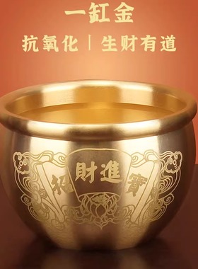 招财进宝百福铜缸纯黄铜存钱罐