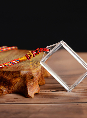 透明空盒子挂件护身符吊坠