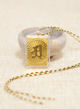 50个一包大号金箔烫金楞严咒挂件吊坠阿字中梵文经文汽车挂饰男女