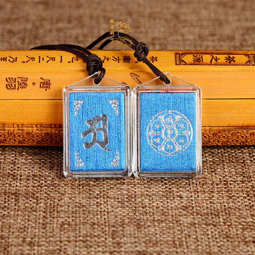 【天天特价】烫金楞严咒金箔挂件吊坠中梵经文挂件吊牌饰品男女 - 图0
