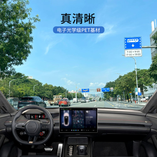 美基车膜 新能源专用汽车贴膜 信号0阻隔高清晰 隔热防晒防紫外线 - 图1