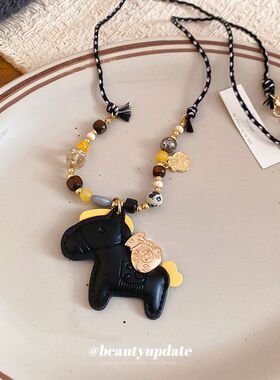 亚克力石头串珠皮革小马吊坠毛衣