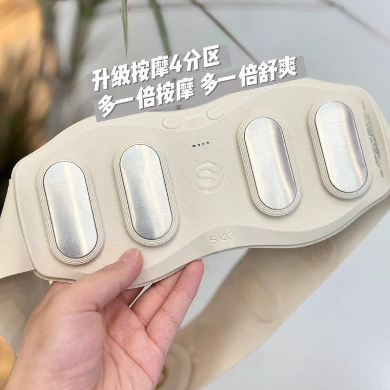 SKG K5二代腰部按摩仪热敷暖宫暖腹护G5腰带节日生日礼物,淘宝优惠券,粉丝福利购,淘宝优惠卷