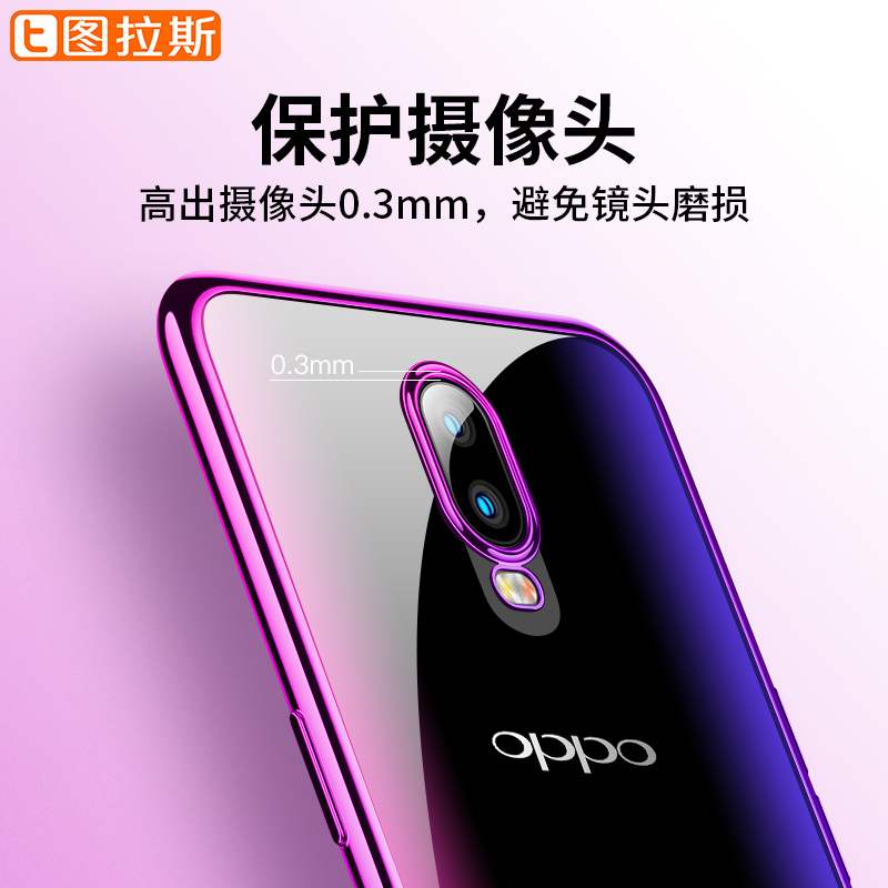 oppor17手机壳女男透明套r17标准版oppo r17pro液态女款r17超薄op - 图2