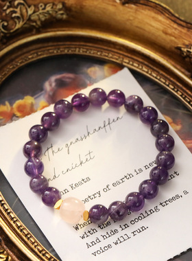 XKDDCT夏季天然薰衣草紫水晶手链