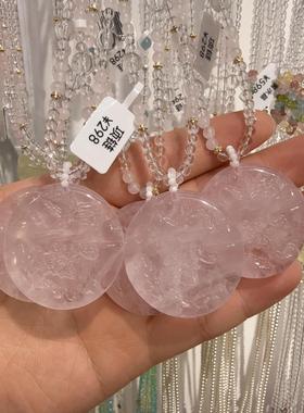 XKDDCT天然冰透粉吊坠项链设计款