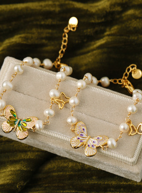 XKDDCTvintage超仙蝴蝶滴釉手链