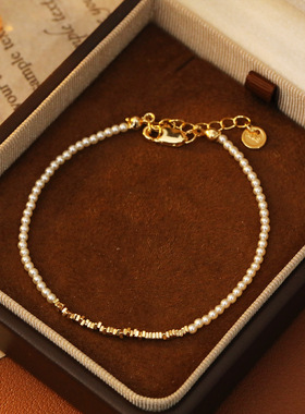 XKDDCT施家正圆极细澳白珍珠手链