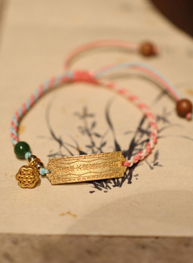 XKDDCT银镀金福牌手链幸运红绳碧