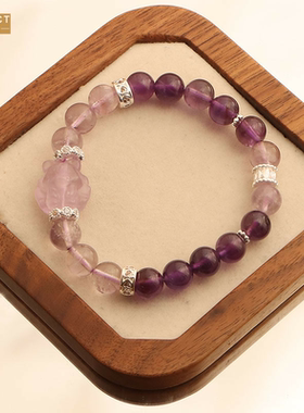 XKDDCT新款《紫离火》紫水晶手