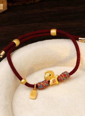 XKDDCT新款马上有红绳手链沙金
