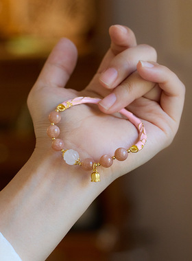 XKDDCT香积同款半生良缘天然太阳