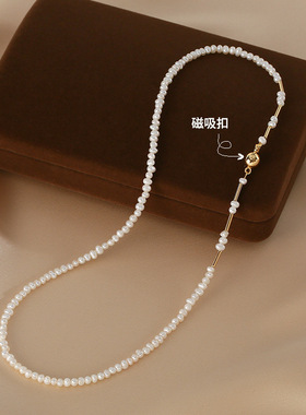 XKDDCT新款天然淡水小粒珍珠巴洛