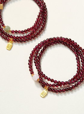 XKDDCT新款三圈石榴石手串女款