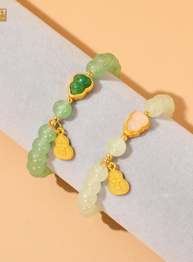 XKDDCT仿玉葫芦手链女款新中式国