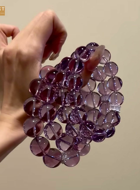 XKDDCT【冰镇】紫水晶手串12mm紫