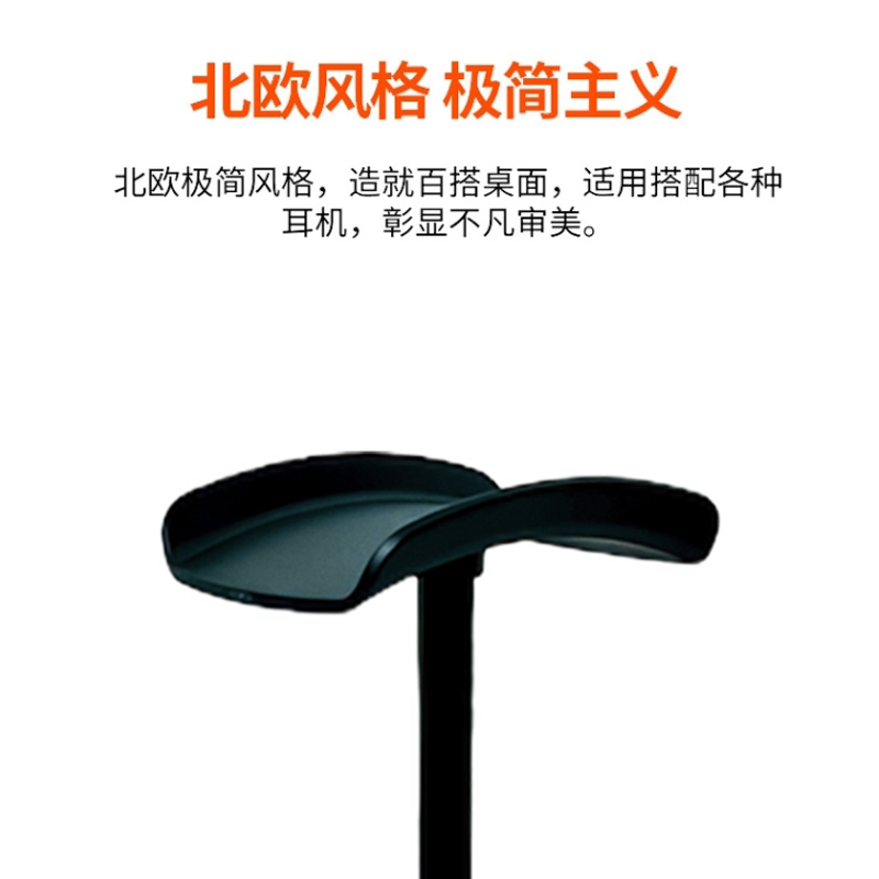 Steelseries Headphone Stand