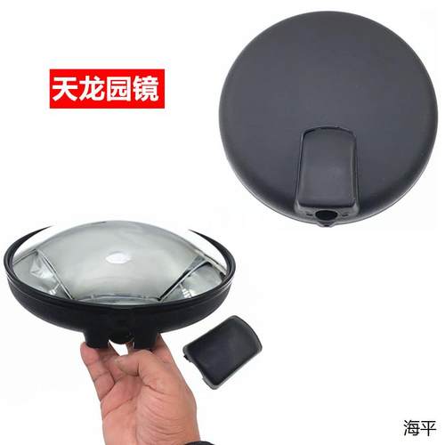 适配斯太尔倒车镜D7BM5G后视镜中国反光镜方镜圆镜车门镜货车配件 - 图2