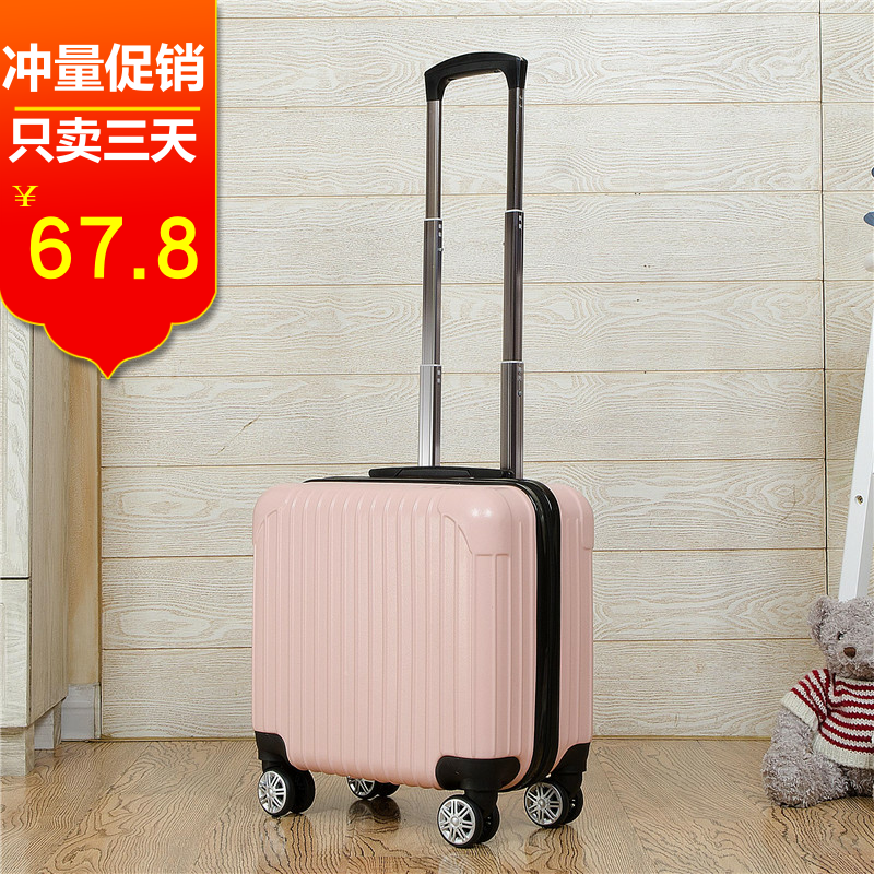 小清新登機密碼箱女18寸可愛行李箱輕便拉桿箱韓版16萬向輪旅行箱