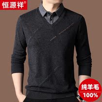 Hengyuan Xiang Pure Sheep Sweatshirt Male Shirt Collar 2023 Spring Autumn Season Casual Splicing V Collar Mens Fake Two Sweater Thin