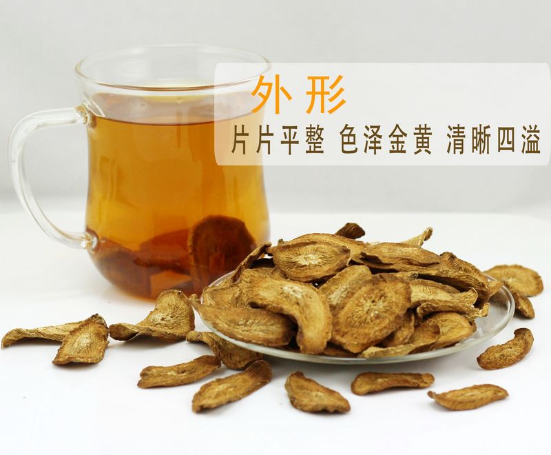 徐州特产黄金牛蒡茶养生茶新鲜牛蒡根牛蒡茶正品250克买5袋包邮