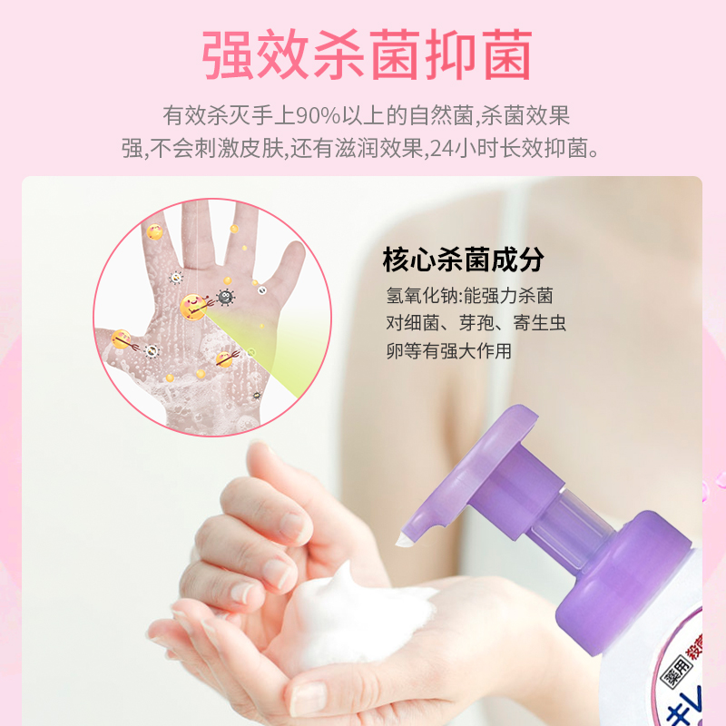 日本狮王洗手液补充装替换装袋装儿童泡泡宝宝杀菌消毒泡沫型婴儿