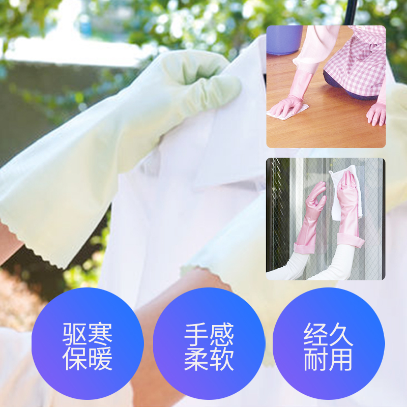 日本showa手套厨房家用洗碗家务耐用女橡胶皮清洁防水加绒洗衣服