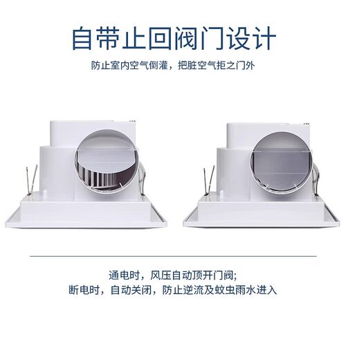正野排气扇8寸、10寸、12寸天花吸顶管道式厨房卫生间换气扇 - 图2