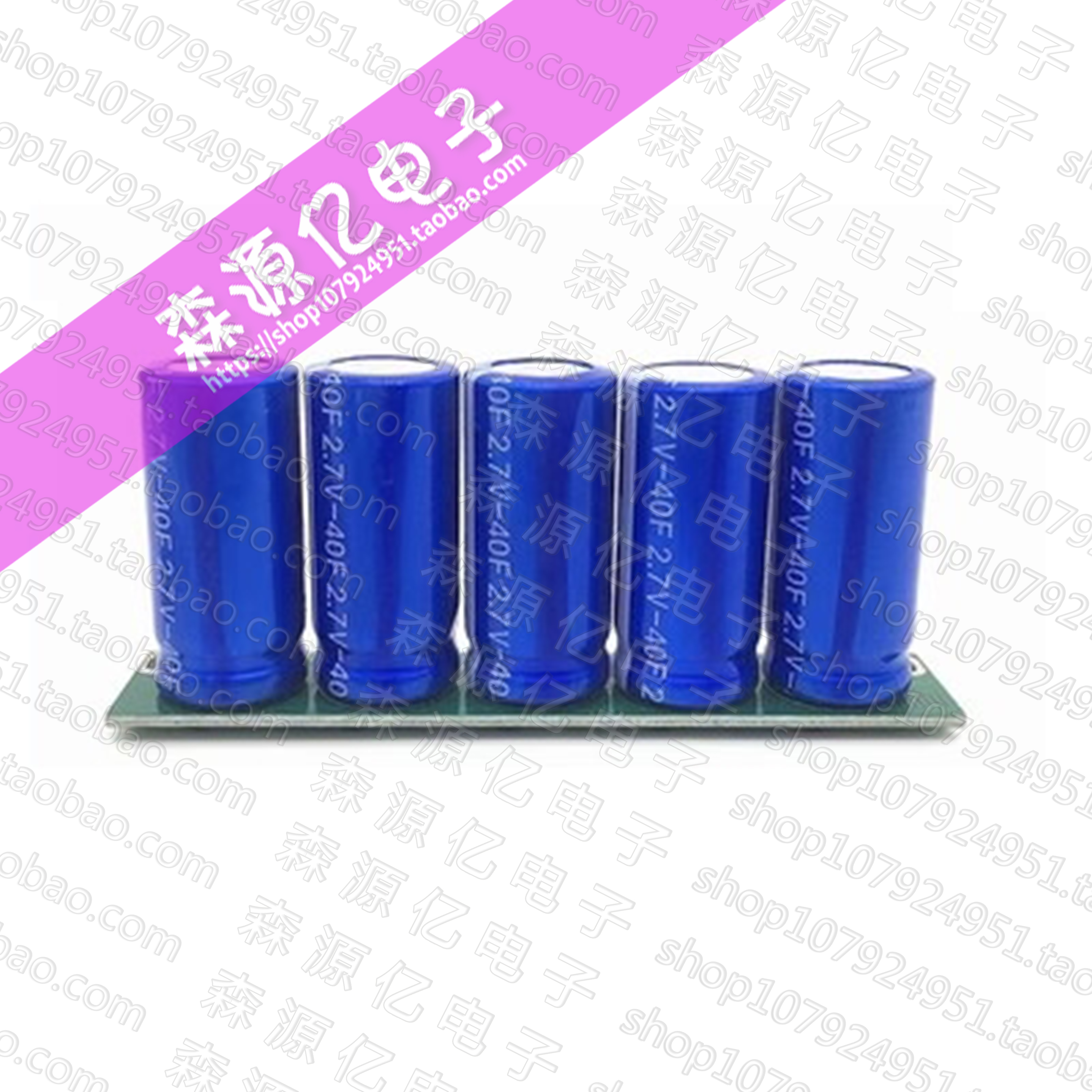 GDCP超级H法拉电容模组 13.5V10F 12F 20F 8F后备电源低温启动器 - 图0