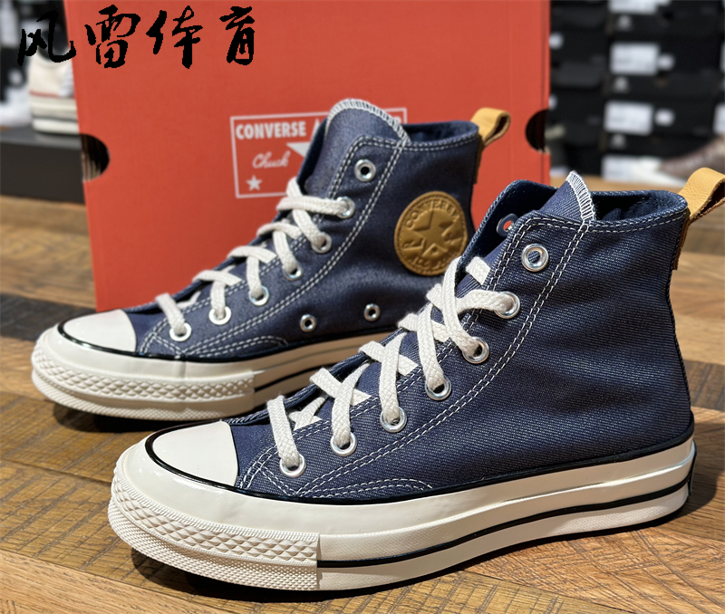 【风雷】Converse匡威男女70s复古牛仔蓝高帮鞋A05271C A05272C - 图0