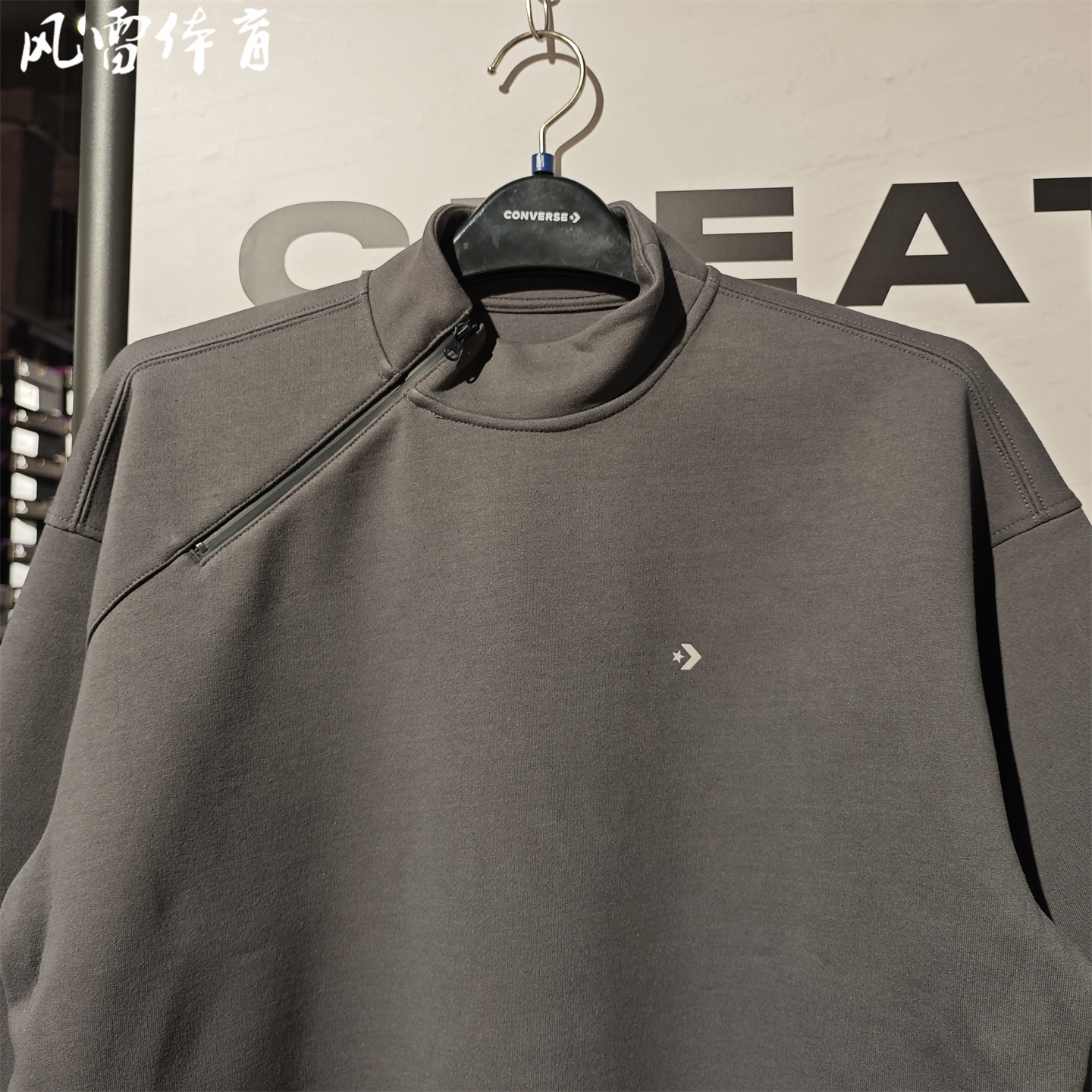 【风雷】CONVERSE匡威男子针织套头衫休闲卫衣上衣10028122-A01,淘宝优惠券,粉丝福利购,淘宝优惠卷