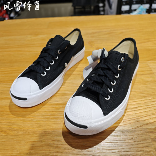 Converse匡威Jack Purcell经典款164056C开口笑黑白帆布鞋164057C - 图3