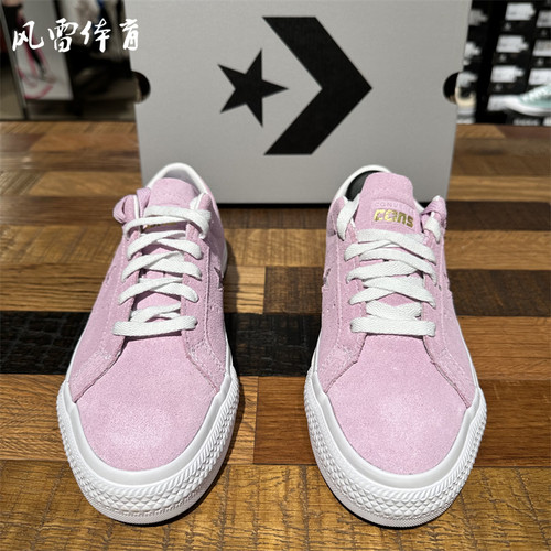 【风雷】匡威One Star男女翻毛皮低帮A07309C板鞋A06645C 172950C - 图3