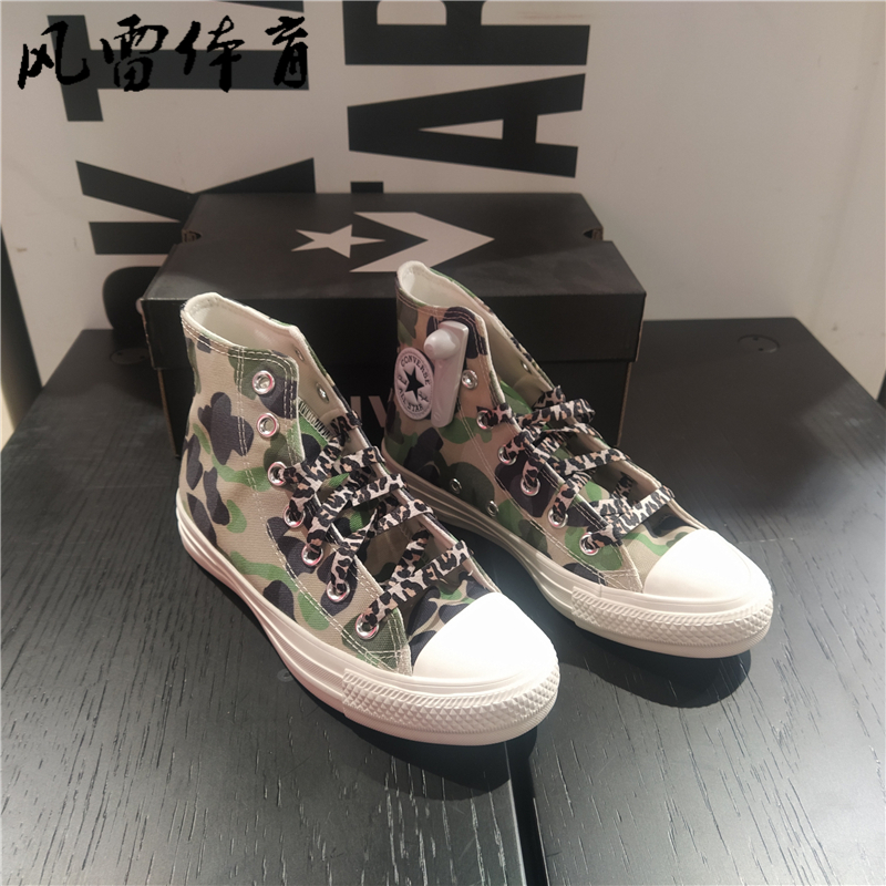 【风雷】Converse匡威女款allstar迷彩豹纹鞋带高帮板鞋570779C-图1