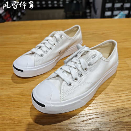 Converse匡威Jack Purcell经典款164056C开口笑黑白帆布鞋164057C - 图1