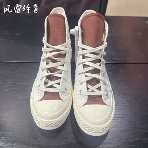 【风雷】Converse匡威男女70s学院风网球印花高帮帆布鞋 A05681C