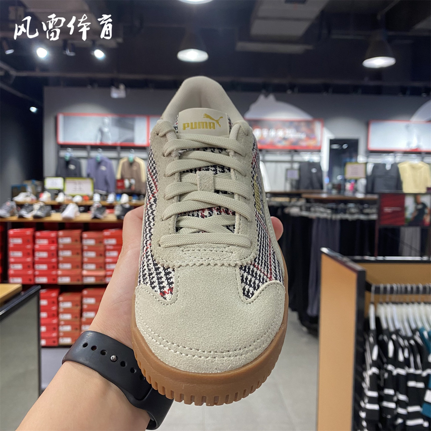 【风雷】PUMA彪马男女复古足球风薄底马格子花拼接板鞋CLUB405403,淘宝优惠券,粉丝福利购,淘宝优惠卷