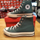 Converse Converse 1970s pine nut green high and low top men's and women's A06521 canvas shoes A06524c