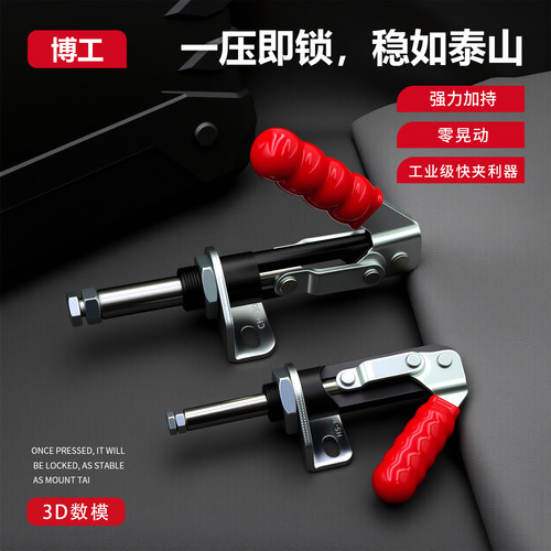 推拉式快速夹具肘夹 CH 工装夹具 HS 左右搬动夹钳GH 30250 30450 - 图1
