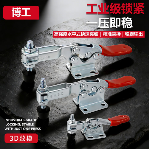 快速夹钳 夹具肘夹GH WDC 201BHBSS 201ASS 201BSS 201CSS 225DSS - 图3