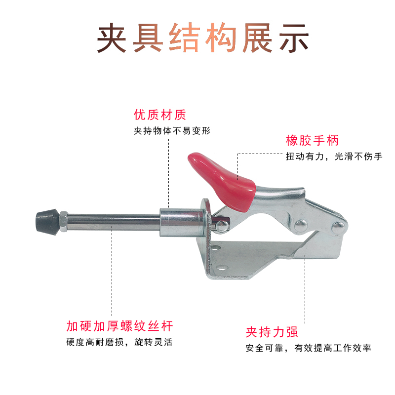 快速夹具/推拉式/GH-301AM/301B 不锈钢 固定夹具测试架治具301AL - 图2