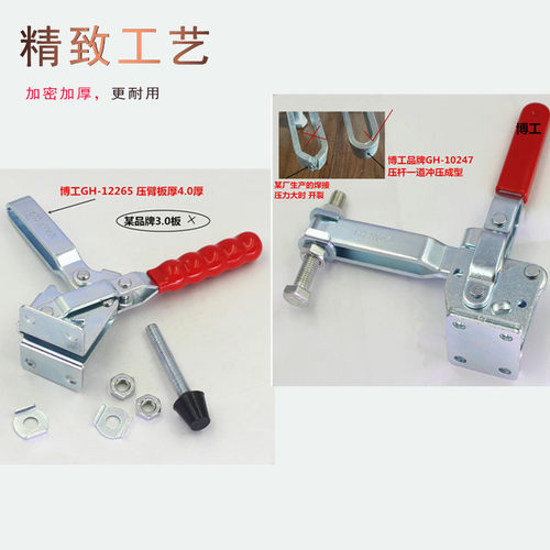 快速夹具/垂直式 BRH DEMA GH 12265 101EL 焊接固定夹 压钳 夹钳 - 图0