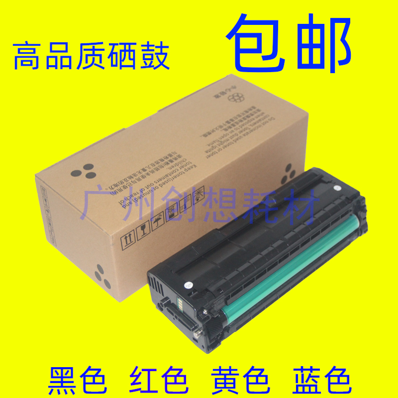 适用理光M SP C250 FWB DN C261DNW SFNW P C300W粉盒PC301W硒鼓-图2