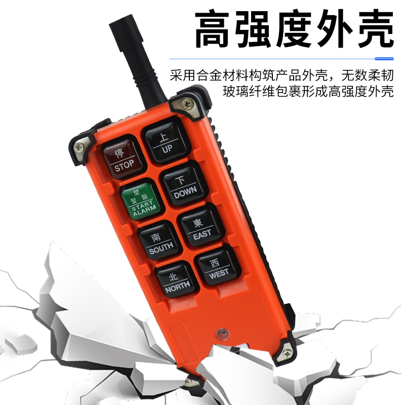 禹鼎工业无线遥控器F21-E1B起重机天车行车天吊自动智能遥控器 - 图2