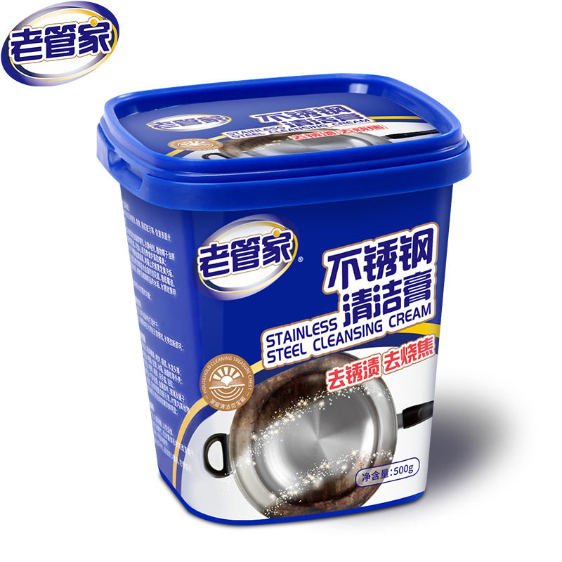 老管家不锈钢清洁膏家用厨房强力除锈去污神器清洗锅底黑垢清除剂,淘宝优惠券,粉丝福利购,淘宝优惠卷