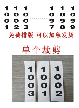 DIY纹身贴自定义防水纹身贴定制
