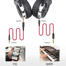 Electric piano special headphones 6 5 headsets Rack Daughter Drum Electronic guitar Listening Instruments Versatile phone headphones