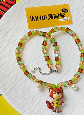 疯狂动物城尼克狐狸水晶串珠项链