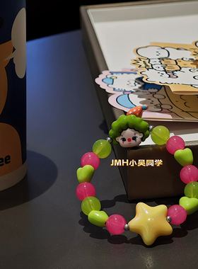 独家可爱荧光色亚克力串珠手链