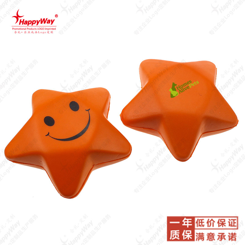 PU压力球定制logo发泄球捏捍乐玩具康复握力球医院宣传小礼品解压,淘宝优惠券,粉丝福利购,淘宝优惠卷